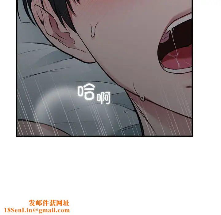 让我一见钟情的他第38话