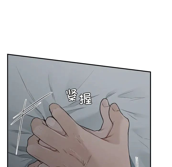 让我一见钟情的他第38话