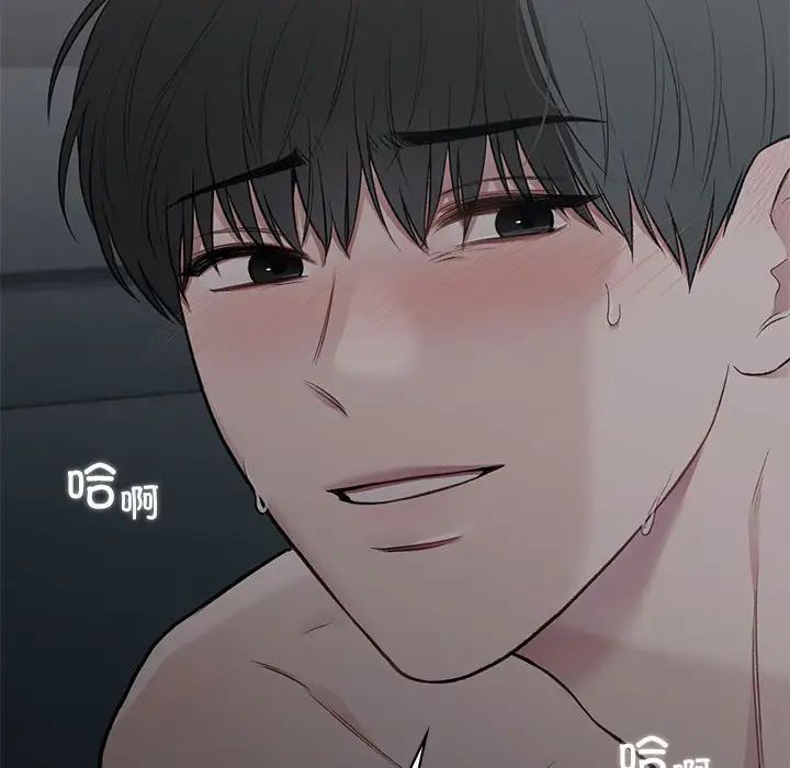 让我一见钟情的他第38話