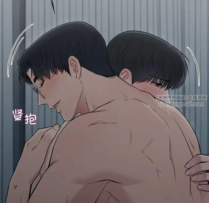 让我一见钟情的他第38话