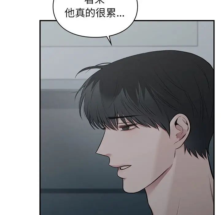 让我一见钟情的他第38话