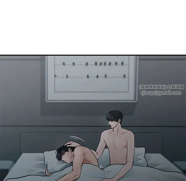 让我一见钟情的他第38话