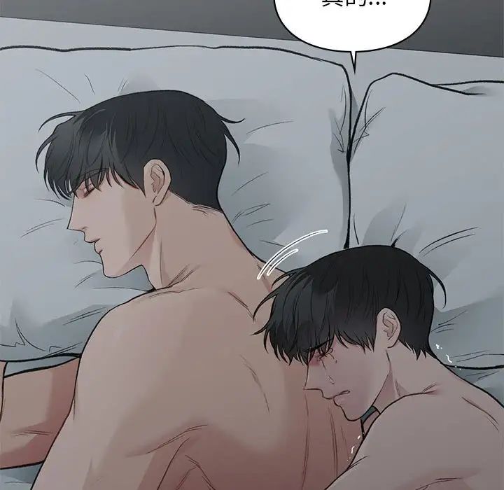 让我一见钟情的他第38话