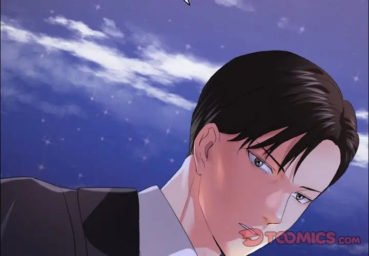 了不起的她第29话