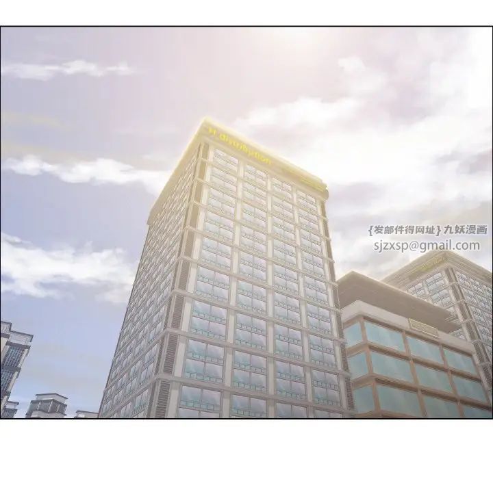 了不起的她第29话