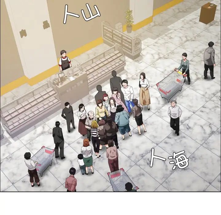 了不起的她第29话