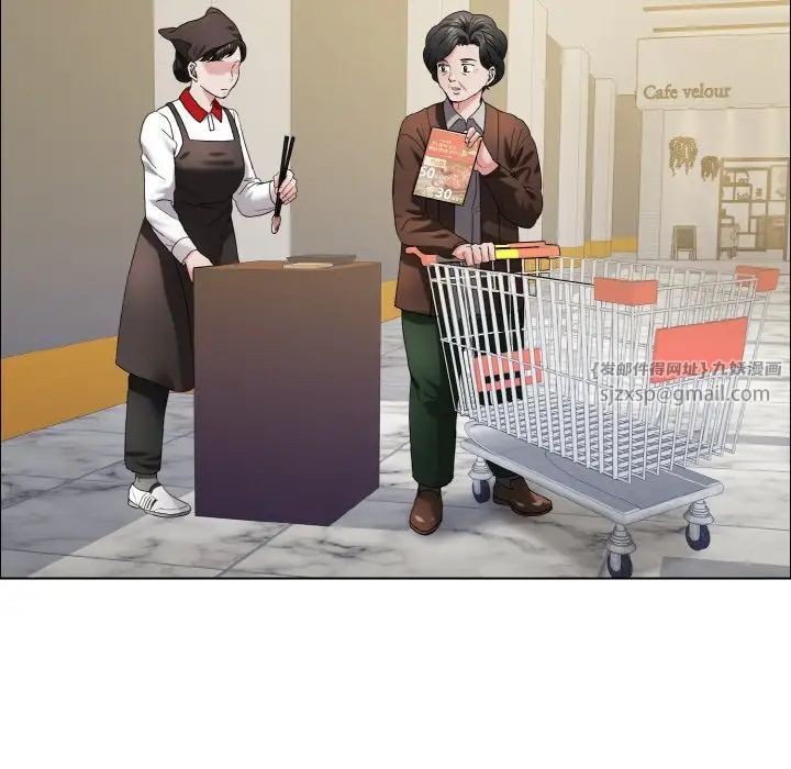 了不起的她第29话