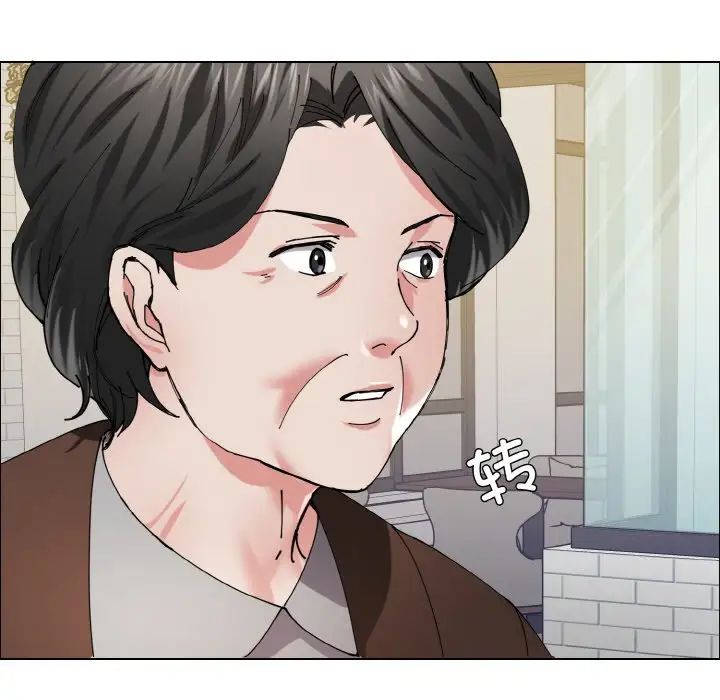 了不起的她第29话