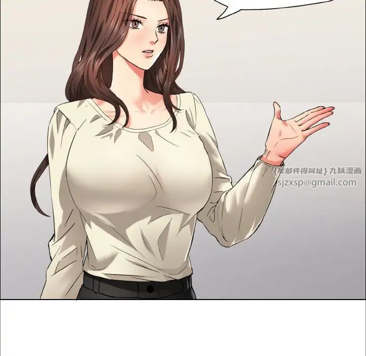 了不起的她第29话