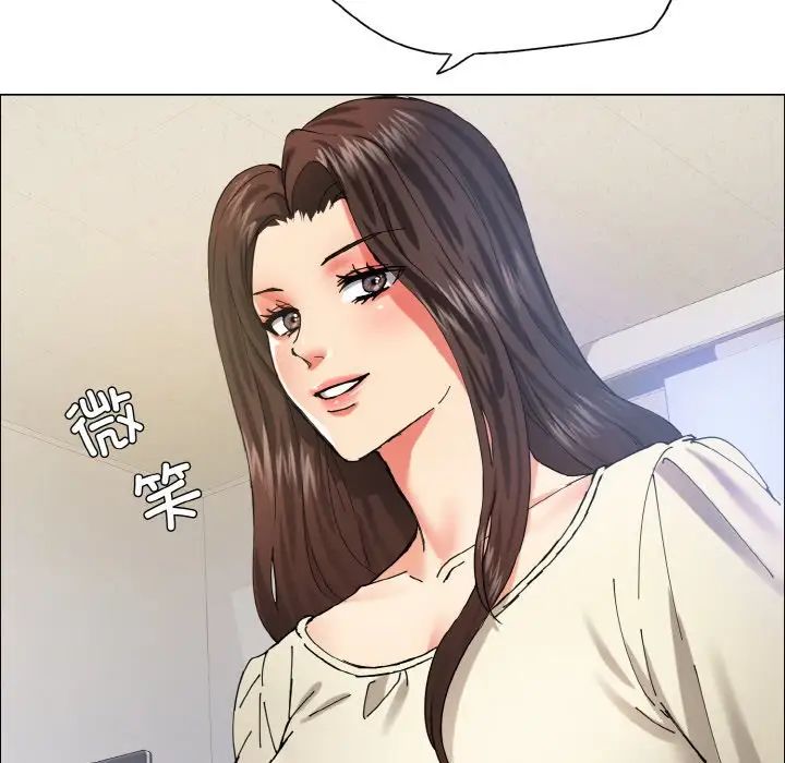 了不起的她第29话