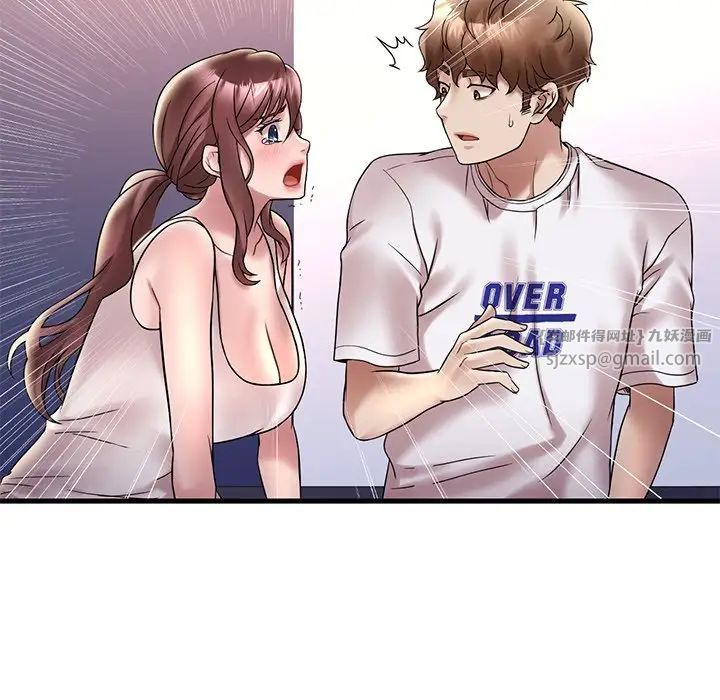 渴望占有她第27话