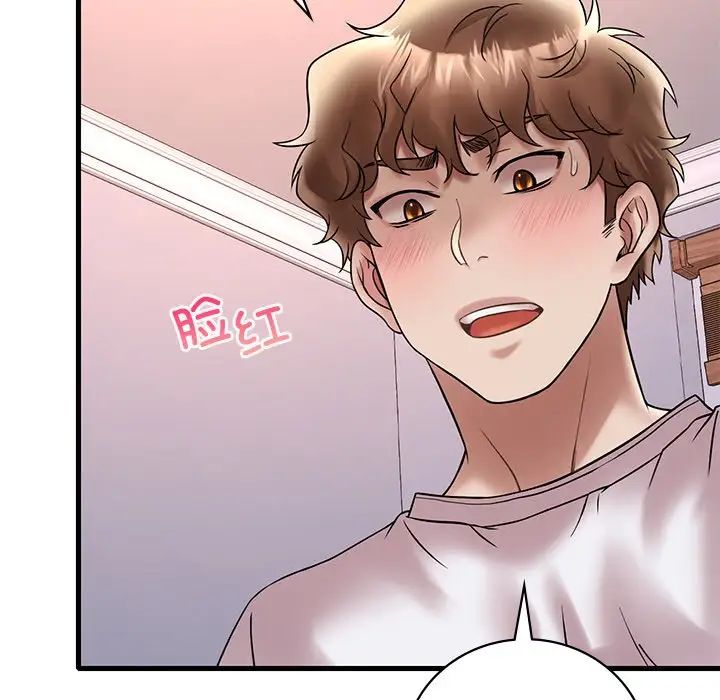 渴望占有她第27话