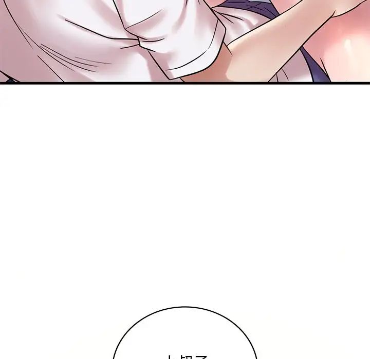 渴望占有她第27话