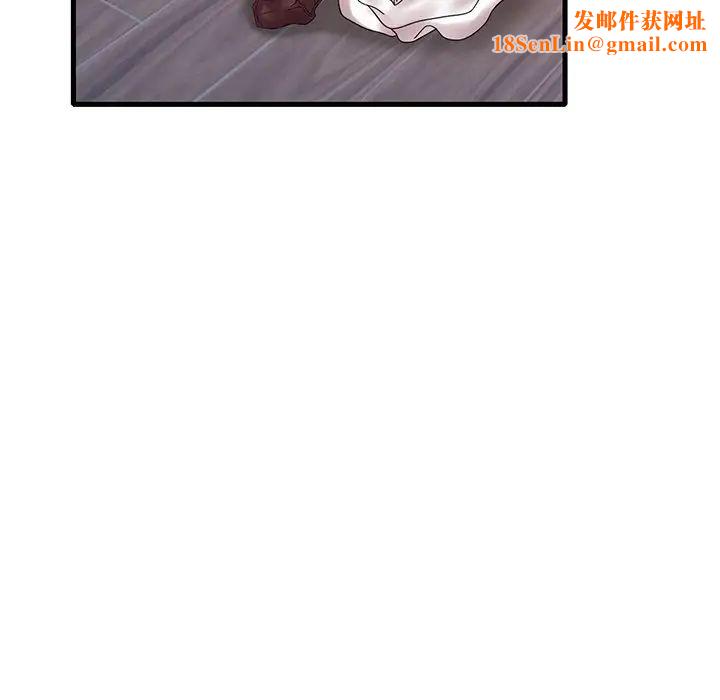 渴望占有她第27话