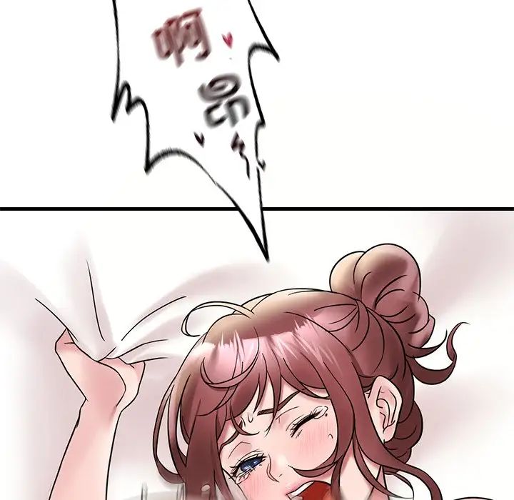 渴望占有她第27话