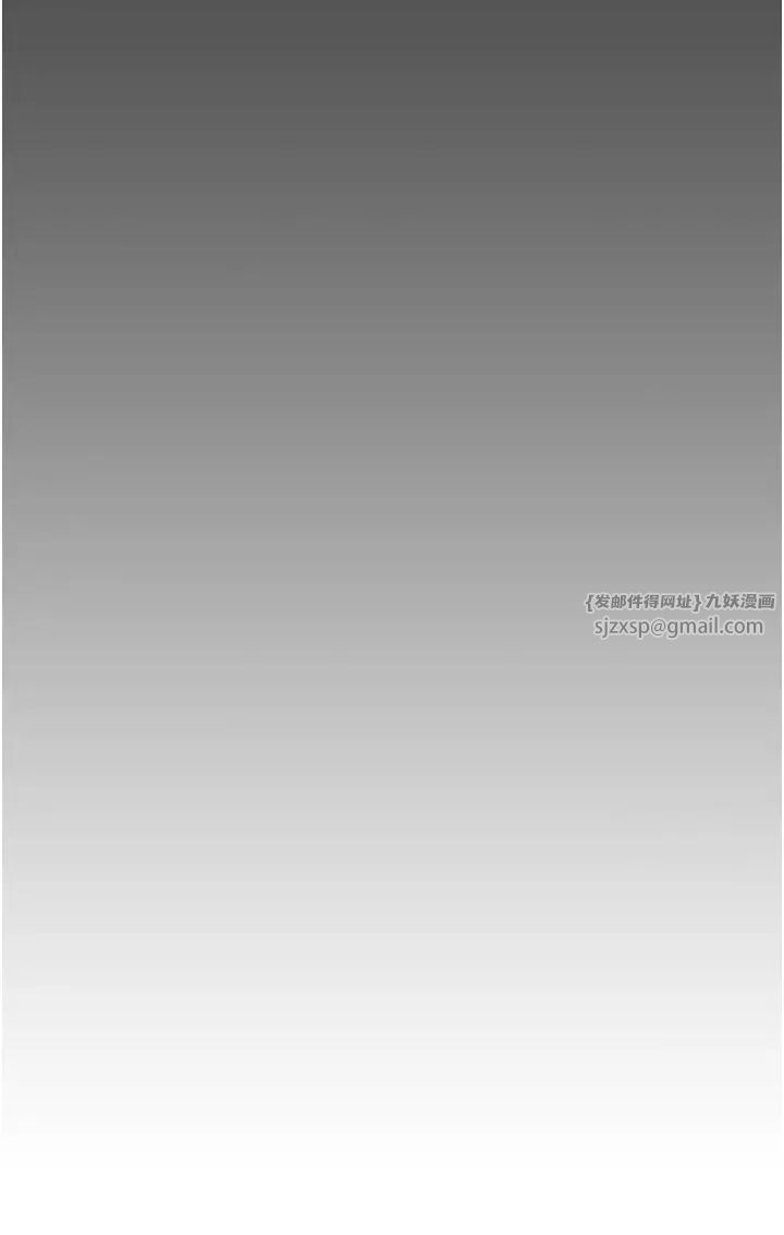 偏偏慾到妳第1话-用陌聊拿到小太妹的奶照