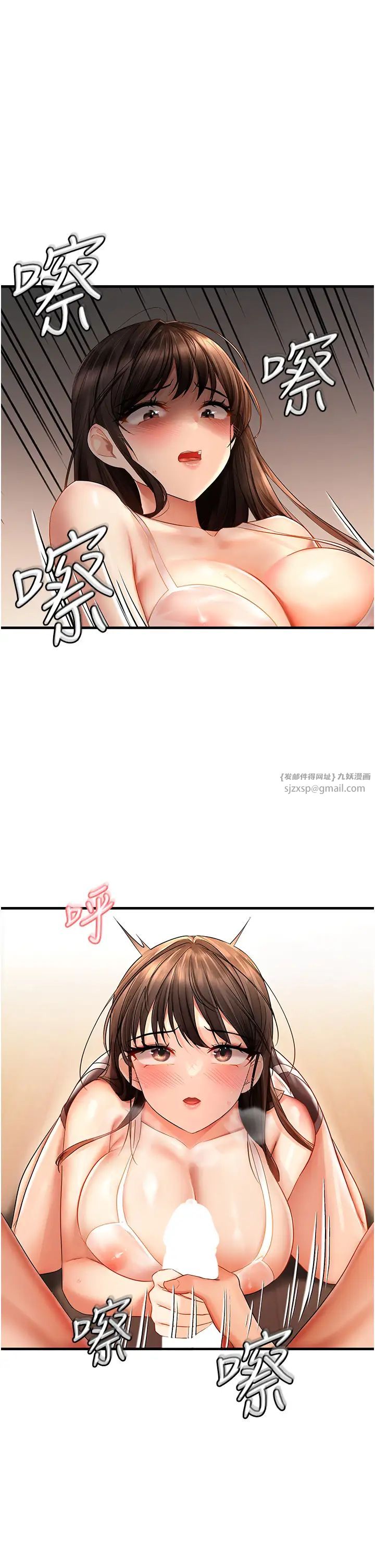 偏偏慾到妳第4话-打手枪射到她脸上瞭