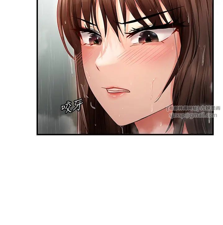 偏偏慾到妳第5话-妳隻能照我说的去做吧?