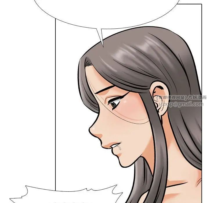 同事换换爱第179话