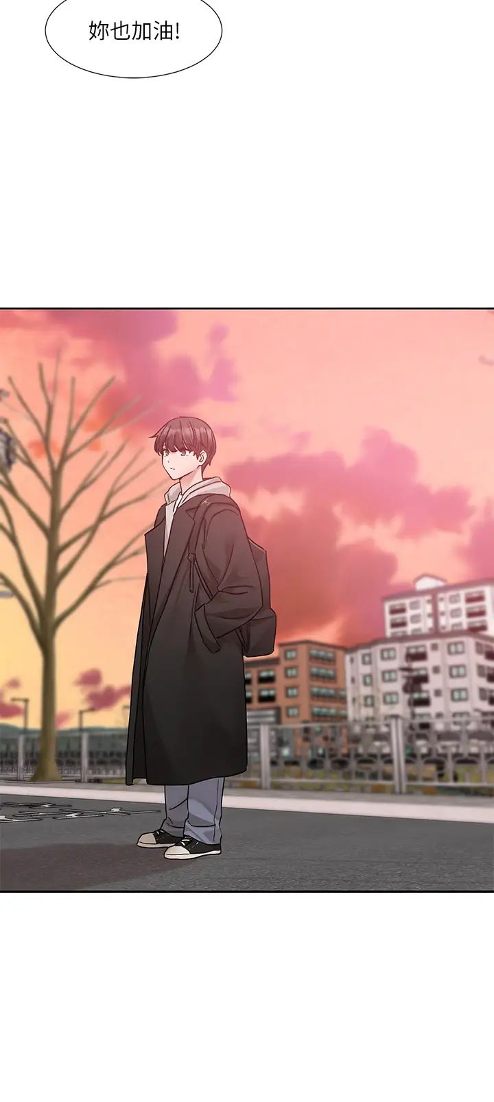 社团学姊第185话-不是感谢就能收场的