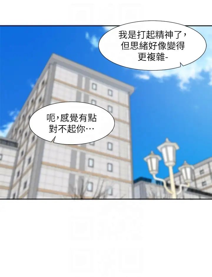 社团学姊第185话-不是感谢就能收场的