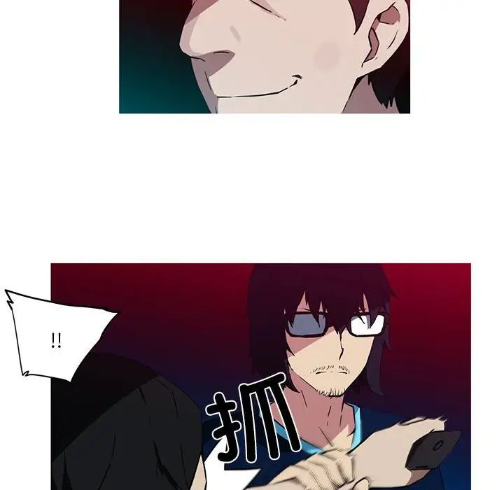 我的梦幻女友第20话