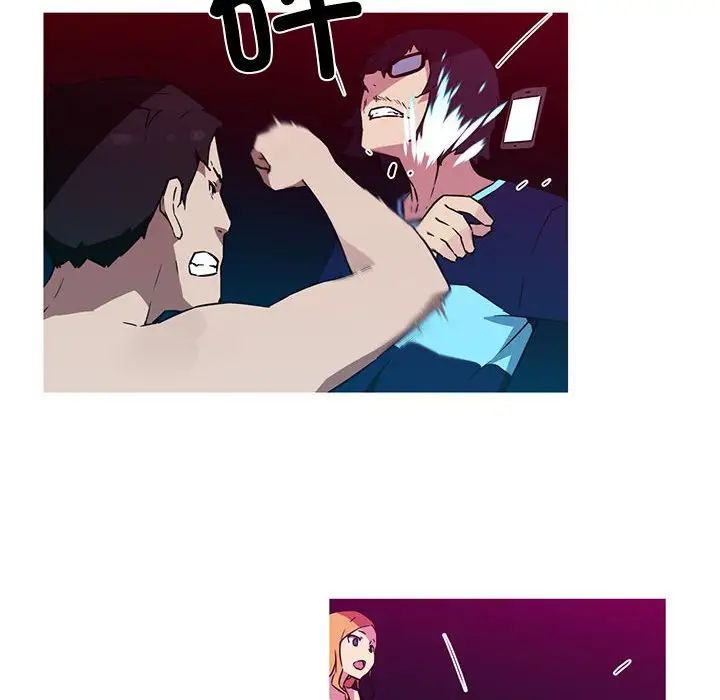 我的梦幻女友第20话