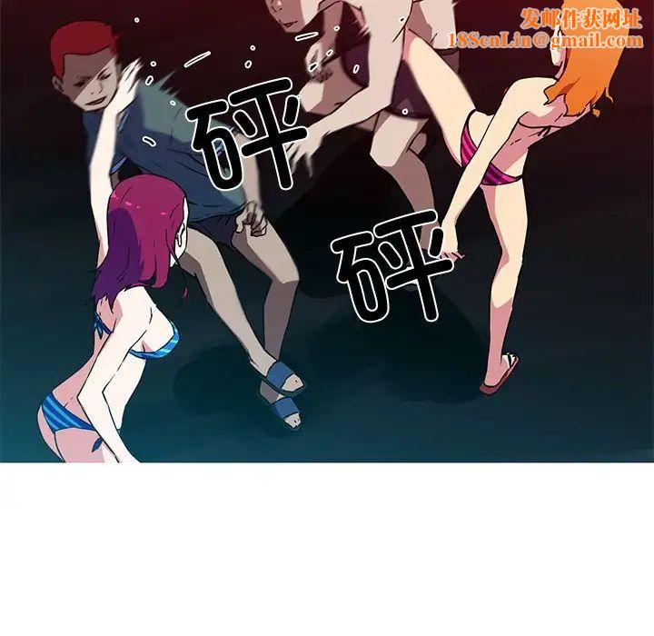 我的梦幻女友第20话