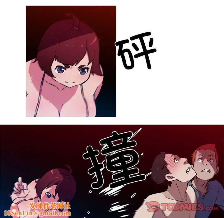 我的梦幻女友第20话