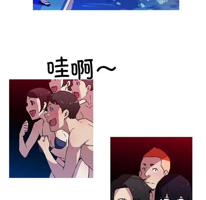 我的梦幻女友第20话