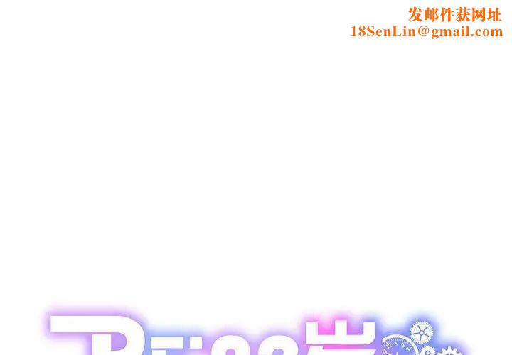RE:23岁第7话
