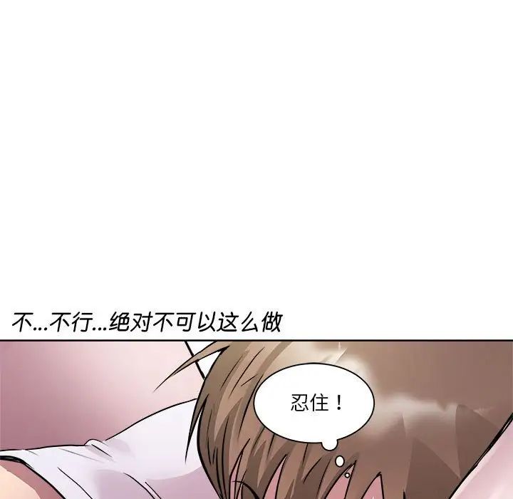 RE:23岁第7话