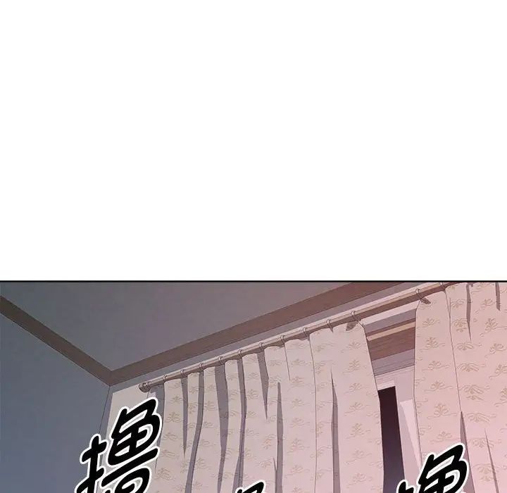 RE:23岁第7话