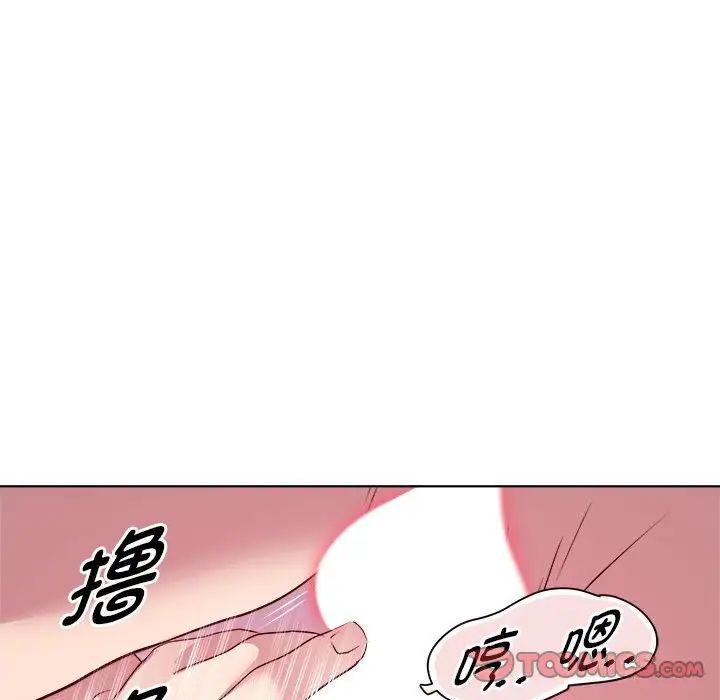 RE:23岁第7话