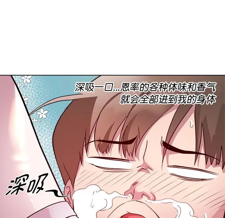 RE:23岁第7话