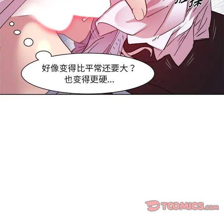RE:23岁第7话
