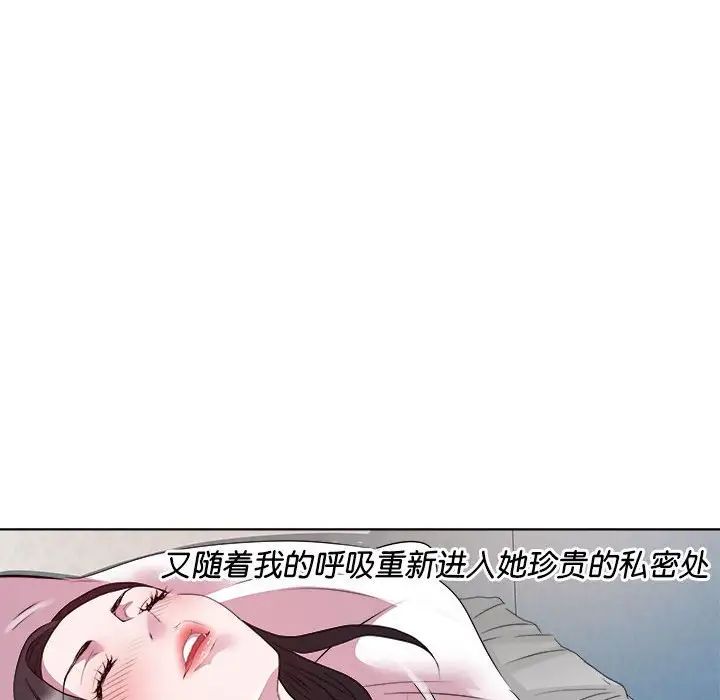 RE:23岁第7话