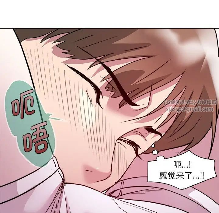 RE:23岁第7话