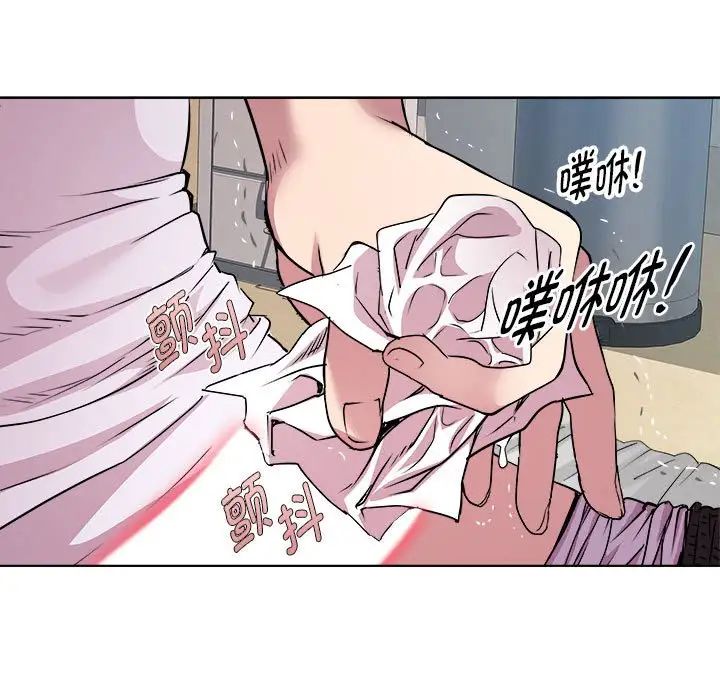 RE:23岁第7话