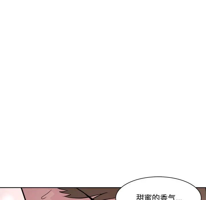 RE:23岁第7话