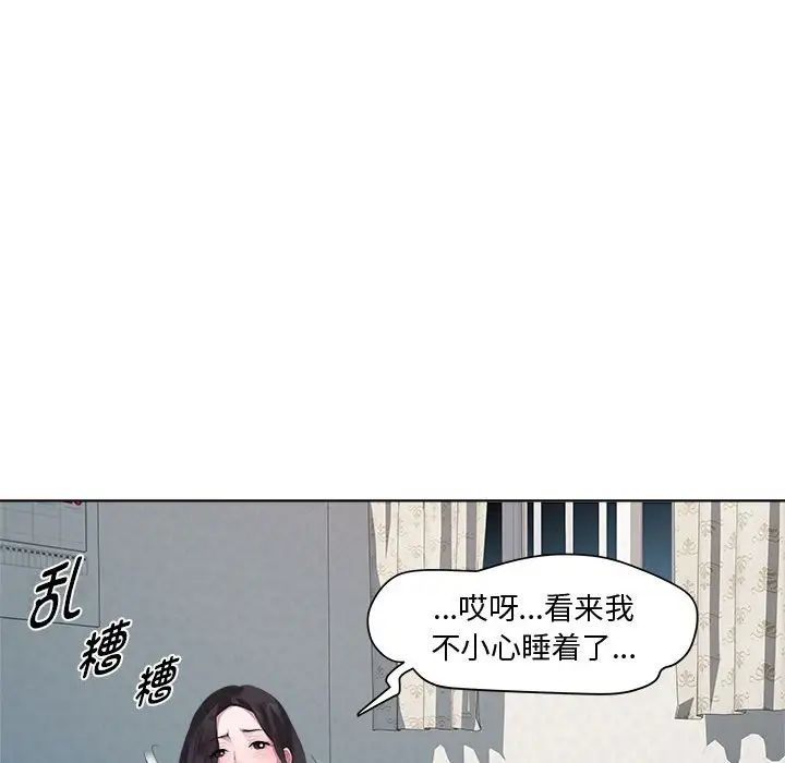 RE:23岁第7话