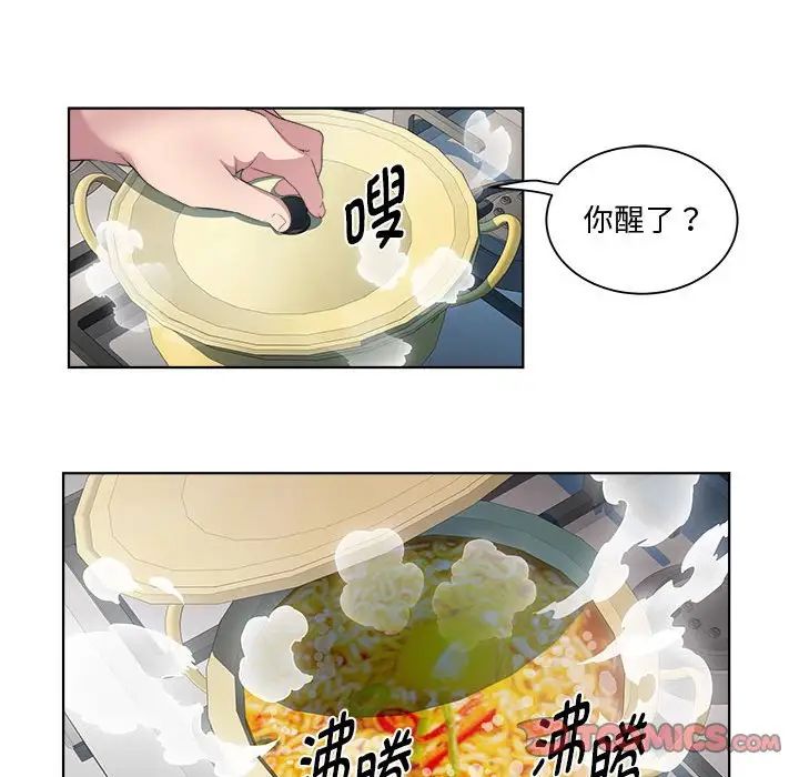 RE:23岁第7话