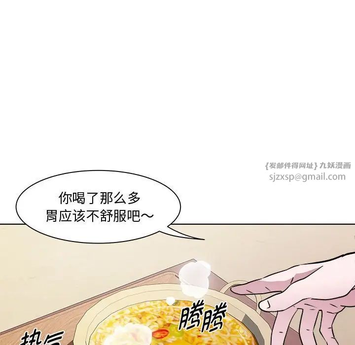 RE:23岁第7话