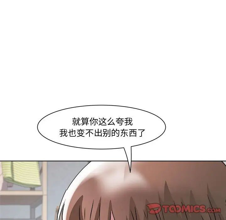 RE:23岁第7话