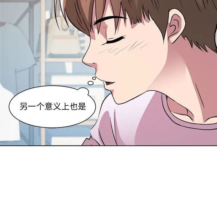 RE:23岁第7话