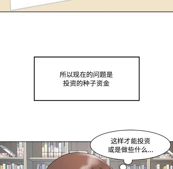 RE:23岁第7话