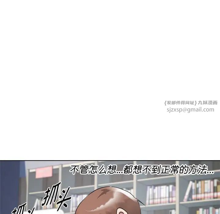 RE:23岁第7话