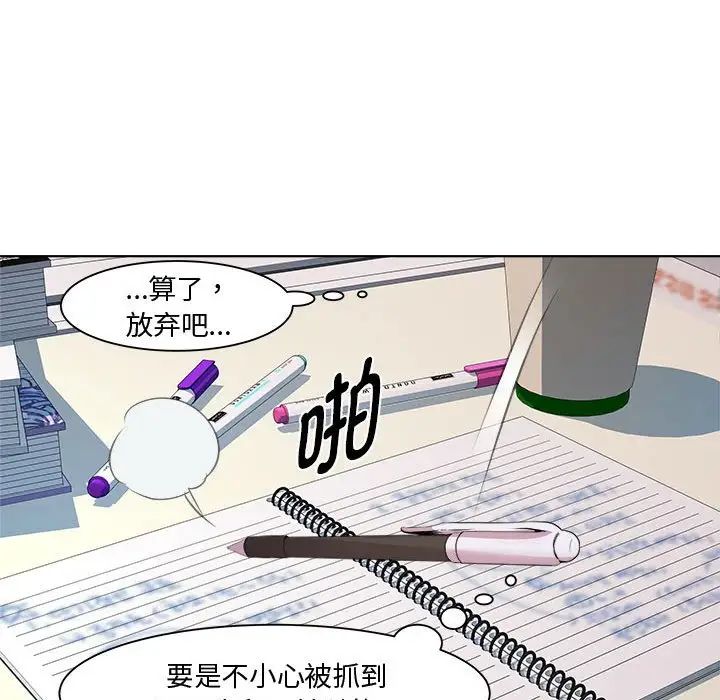 RE:23岁第7话