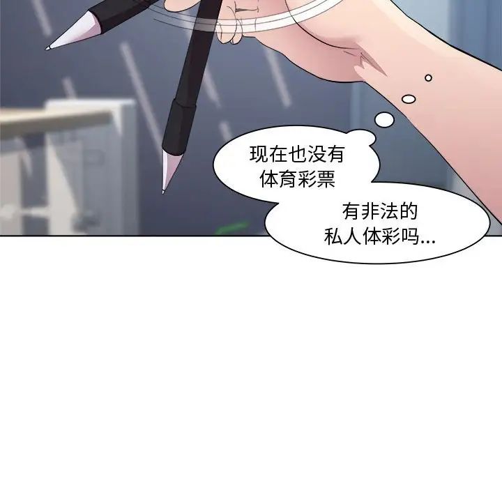 RE:23岁第7话