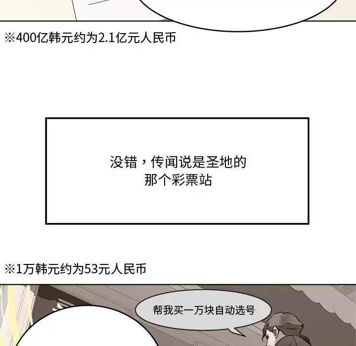 RE:23岁第7话